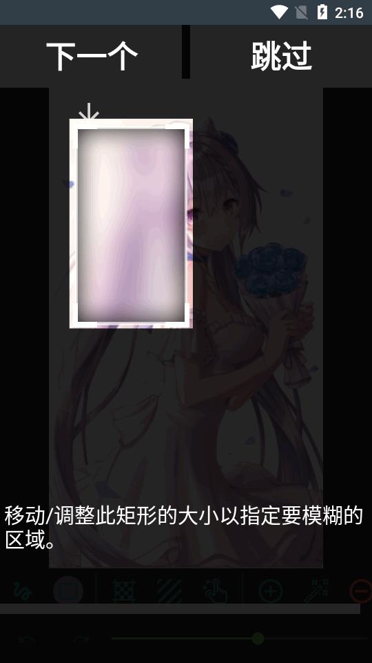 模糊视频和图片打码软件(Blur Video & Image)v4.9.5 安卓免费版 v3.2.1