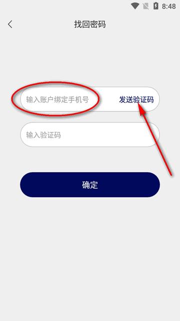 长福学院app官方最新版