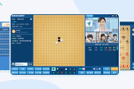 弈战学堂app最新版下载v1.0.3官方版 v3.5.2