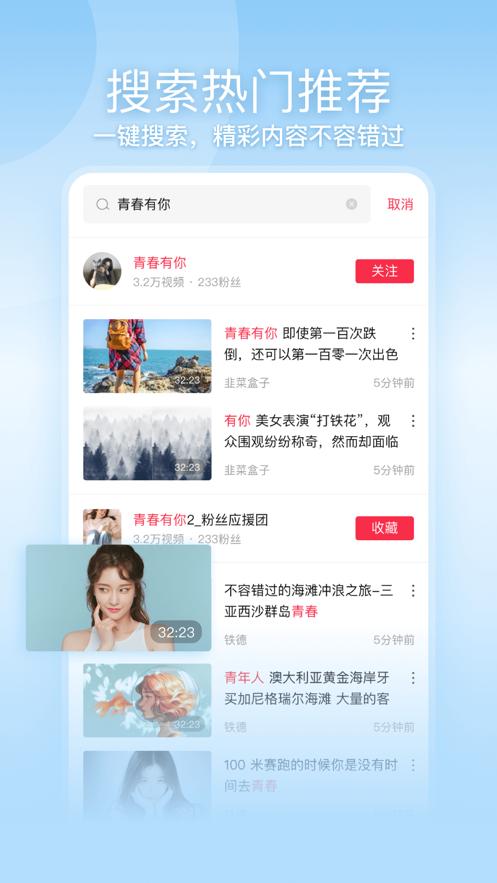 一帧视频(一帧秒创手机版)v22.0.22最新版 v6.2.3
