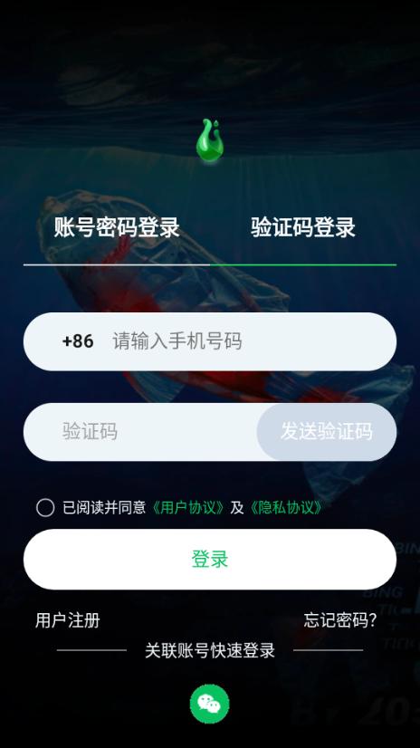 一起益事app内测版 一起益事app内测版
