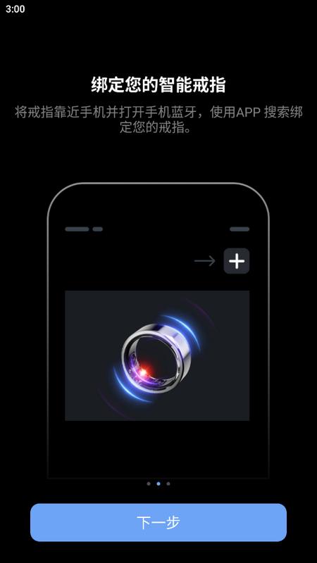 JCRing控制台v3.4.9 最新版 v5.2.2