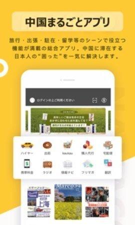 Nanaco plus v6.0.2
