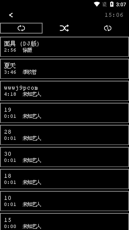 腕听Bitmap音乐播放器24.5.24 最新版 v6.3.4