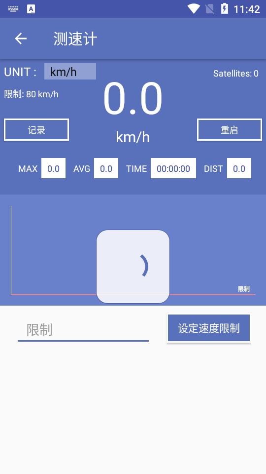 单位转换器Unit Converter4.5.4 纯净版 v5.3.2