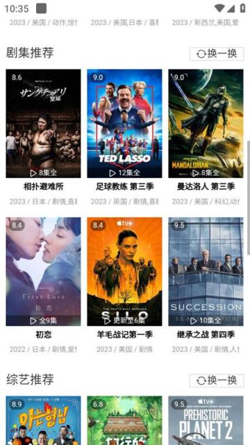 片库极速影院官方版下载v2.0.0 最新版 v4.1.2