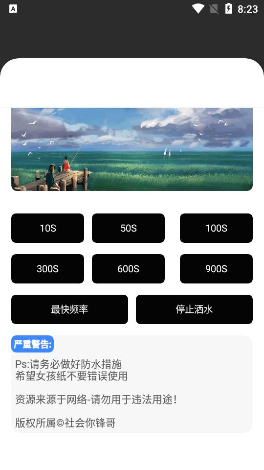企鹅助手工具箱app最新免费版v5.2 纯净版 v6.3.1