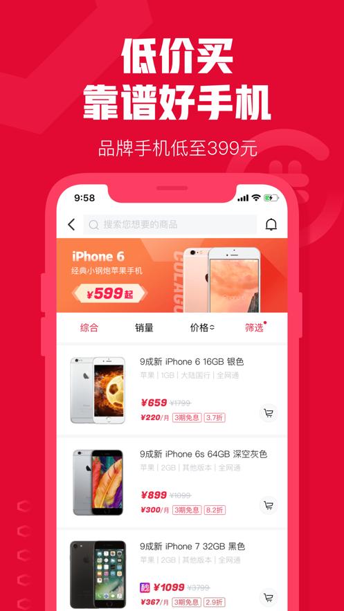 可乐优品商城app3.5.0 安卓手机版 v6.0.3