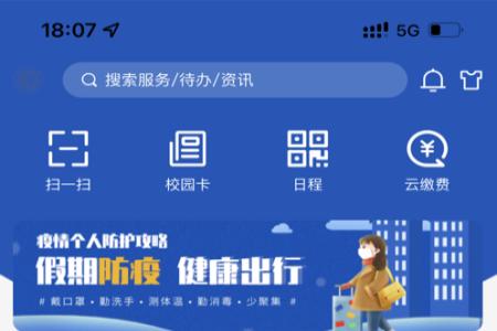 云上商工官方正版