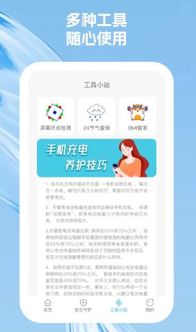 奇尔思安卓版下载1.0.1最新版 v5.3.1