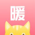 暖暖记