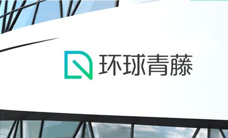 环球青藤网校软件  环球青藤网校软件