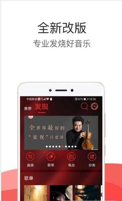 小橘音乐app安卓版v1.2.1免费版 v6.3.1