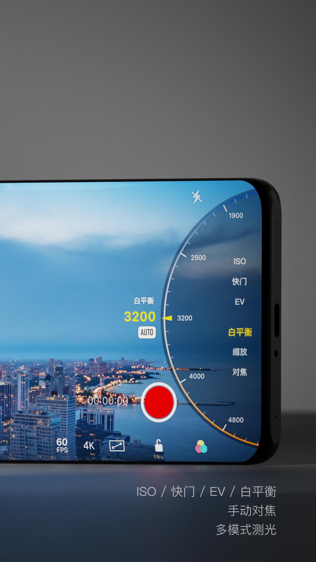 Varlens微单相机v1.9.3 高级版 v3.4.3