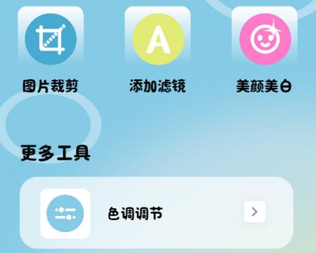 Clash相机官方版 Clash相机官方版