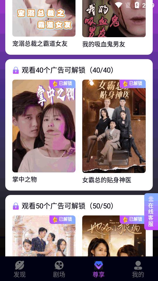 红苹果短剧app最新版v1.0 安卓会员版 v4.3.4