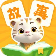 儿童哄睡故事v1.0.4 安卓版