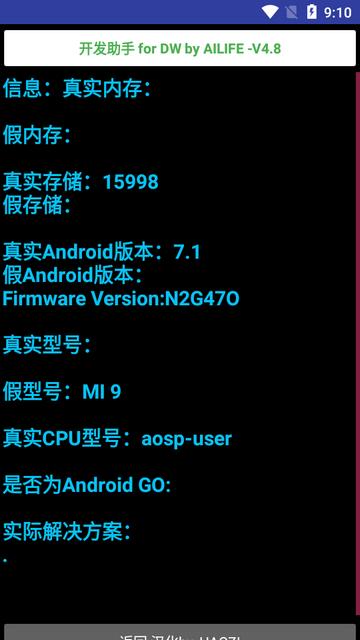 华强北手表开发工具app最新版