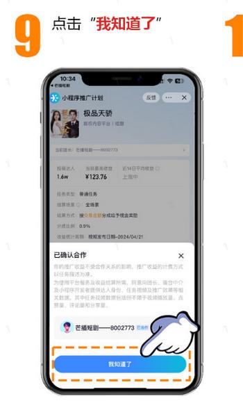 芒播生活短剧