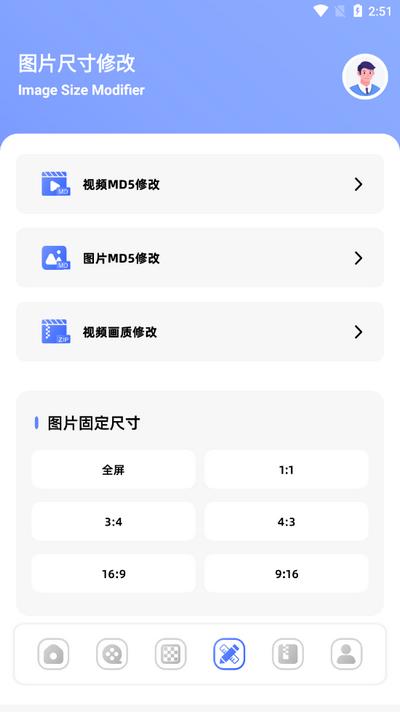 悟空管家app手机版v1.1 安卓版 v4.4.2