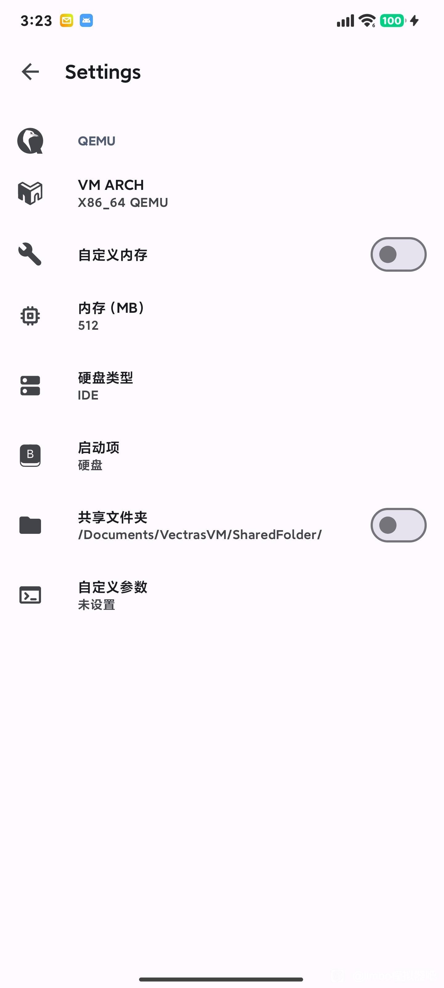 Vectras VM虚拟机安卓官方版v2.9.5-3dfx 汉化版 v4.0.4