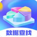极速手机文件管家