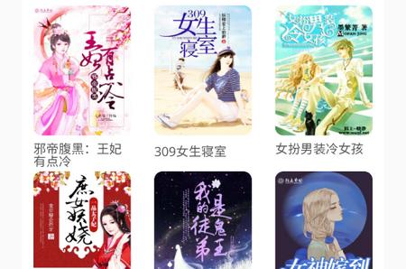独白小说app正版