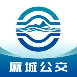 麻城公交app最新版v1.0.2 安卓版