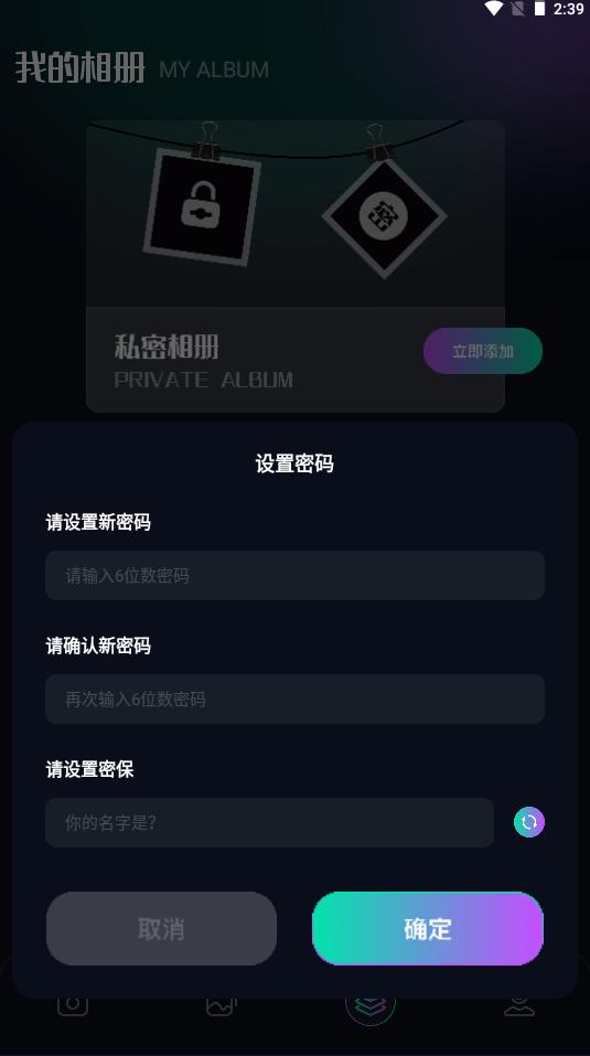 秀拍相机app