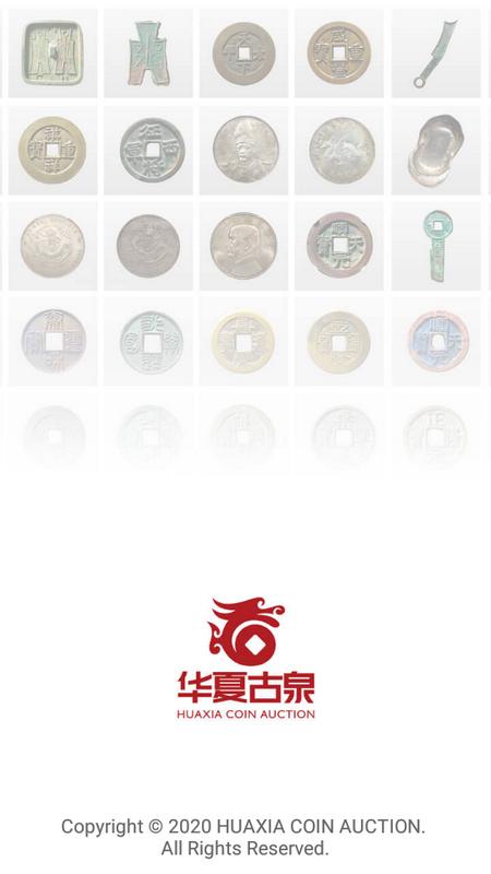 微钱币app官方版v3.9.8 最新版 v5.1.4