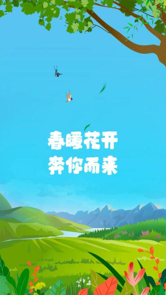 春风乍起app官方版1.0.1最新版 v3.5.4