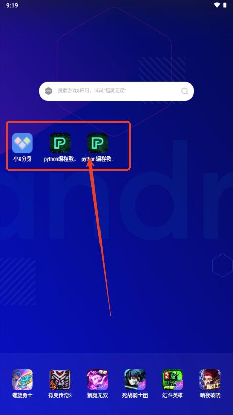 python编程教程app解锁VIP版 python编程教程app解锁VIP版