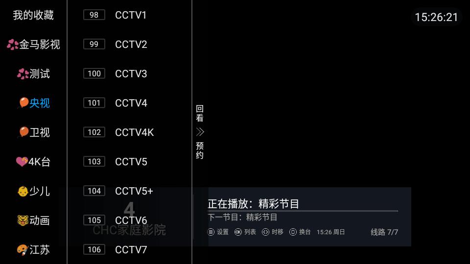 狒狒直播安卓版5.2.6 最新版 v4.1.2