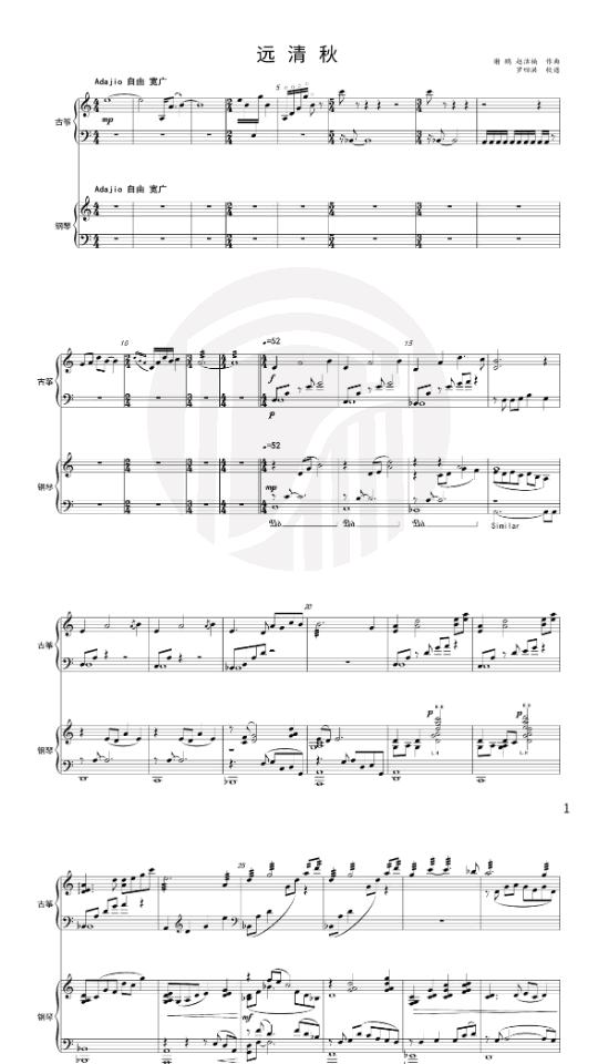 古筝调音器模拟器手机版app1.0.0 安卓版 v6.3.3