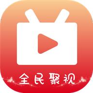 全民聚视app官方最新版v1.5.7 免费纯净版