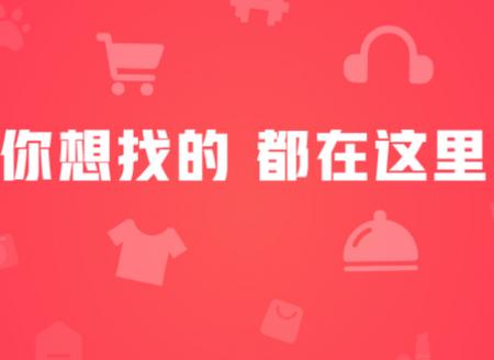 聚超值app 聚超值app