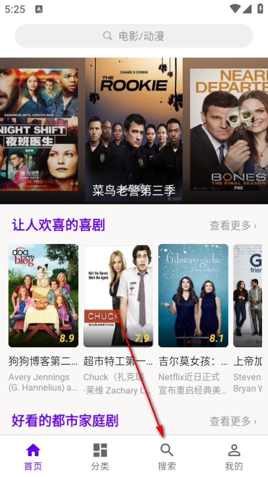 丫丫影视大全最新版