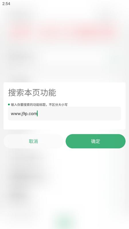 黑鲨刷机助手最新版v1.0.0 手机版 v6.3.3