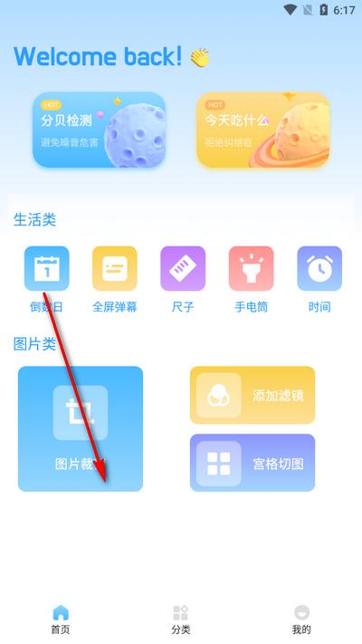 Tasker工具箱 Tasker工具箱