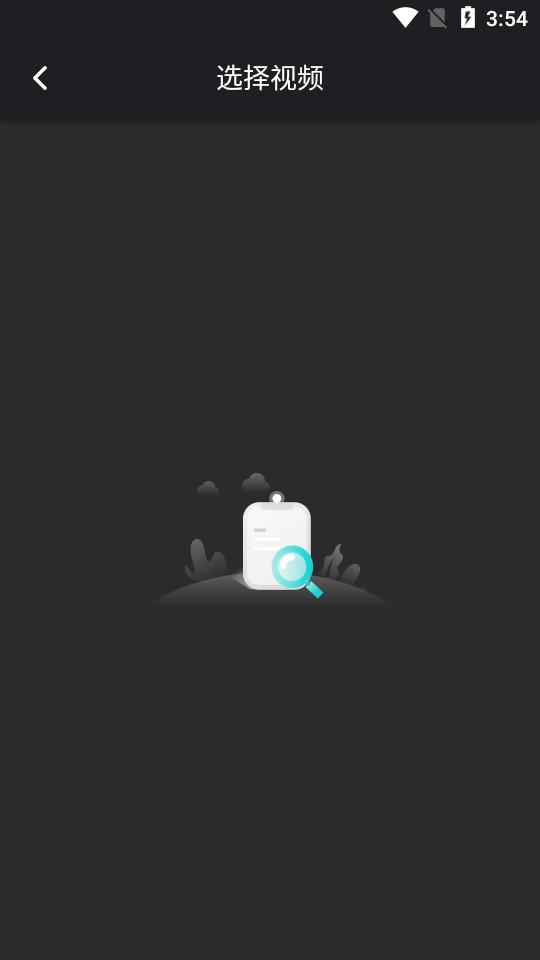 音频提取管家app1.0.7最新版 v5.4.2