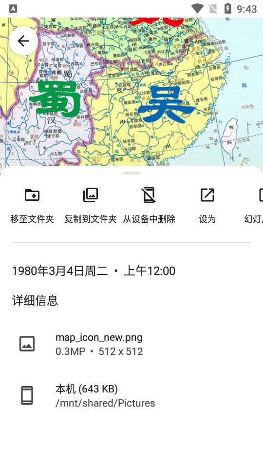 谷歌相册官方版(Photos)v7.34.0.773090893 安卓正版 v5.4.3