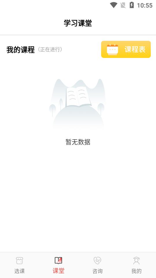 东方文舍官方版1.0.0 手机版 v6.3.4