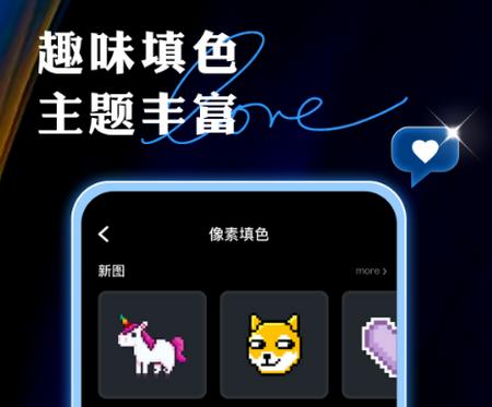 painter绘画app官方版
