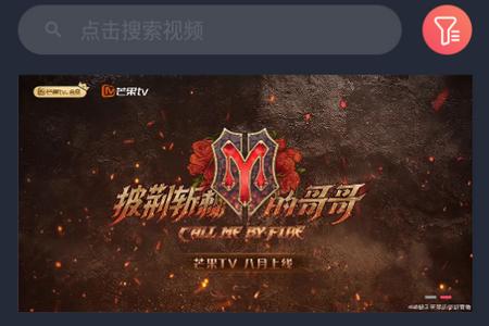 米来影视