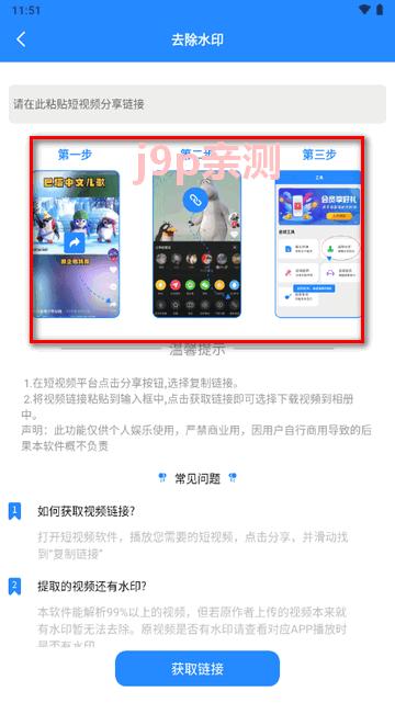 广告配音工具免费制作软件