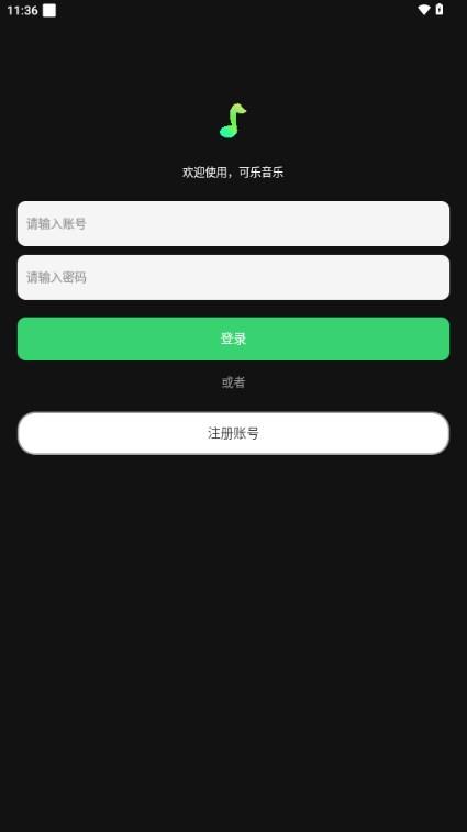 汽泡水音乐