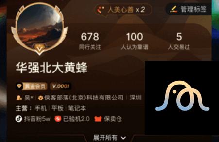 转转侠客汇软件 转转侠客汇软件