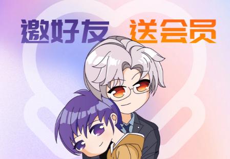爱优FM2022最新免费版