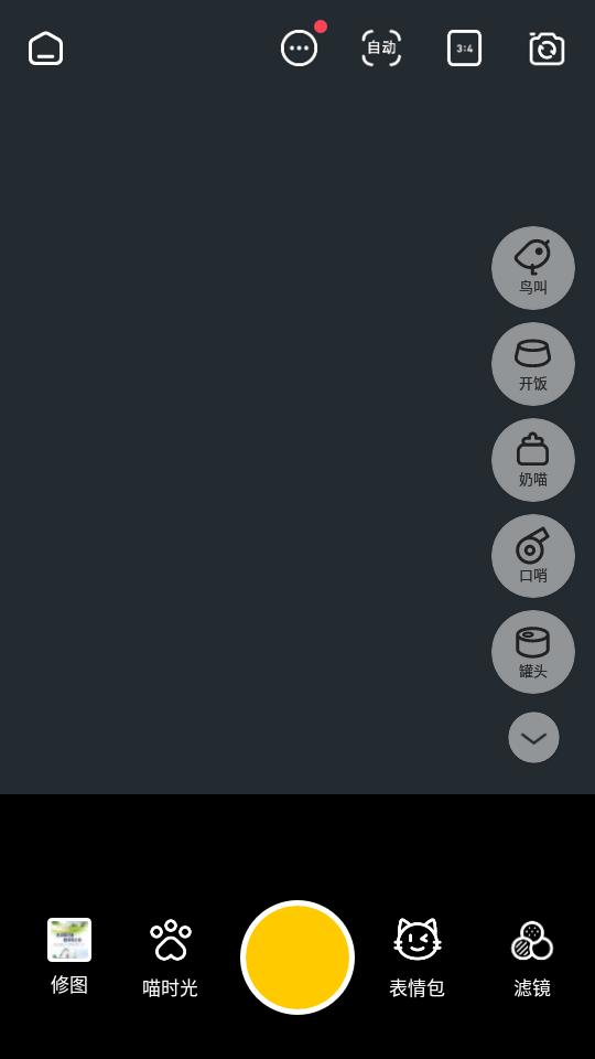 爪叽APP安卓手机2.8最新版 v6.5.4