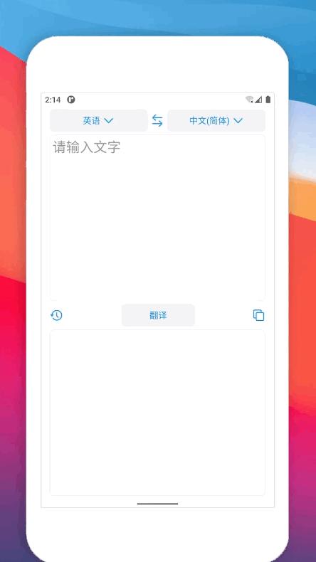 多语种翻译155个语种